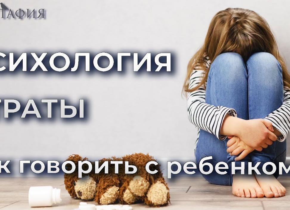 Эпитафия психологии