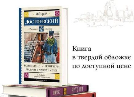 Книги о Иисусе Христе, рекомендованные к прочтению.