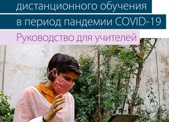 Улучшение педагогом заинтересованности в учебе и рабочей деятельности детей