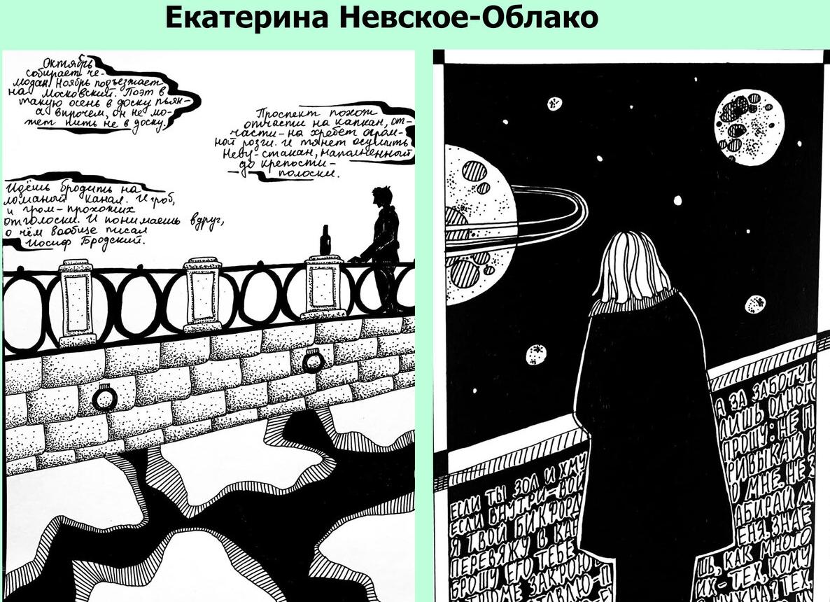 Рецензия на книгу Д.А. Ильговой «Визуальная поэзия в контексте интермедиальности»