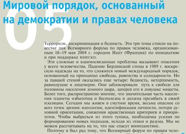 ДЕВАЛЬВАЦИЯ КАК ОСНОВНАЯ ФУНКЦИЯ ДЕМОКРАТИИ
