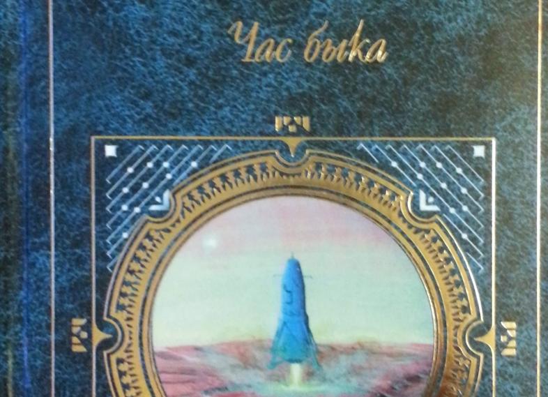 5 книг, написанных в жанре антиутопия и рекомендованных к обязательному прочтению.