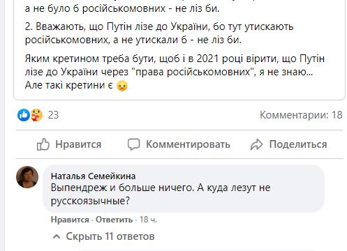 ПЕДАГОГИЧЕСКИЙ ВЫПЕНДРЁЖ