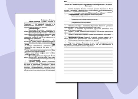 Изостудия Отнякина и Ляпиной (избранные страницы истории)