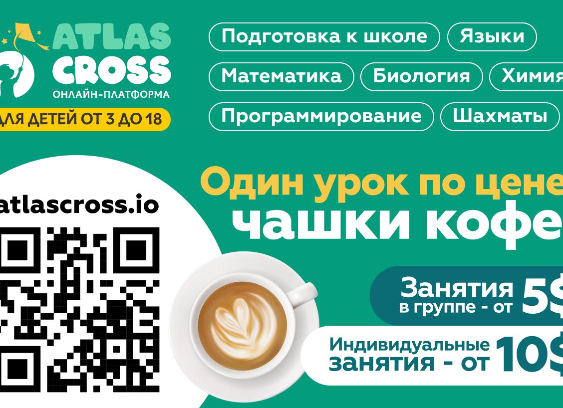 Изучение химии в младших классах