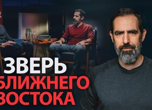 Рассуждение об Антихристе