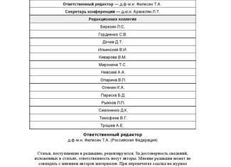 О достоинствах поэтических произведений: объективность субъективного (психолингвистическая концепция критериев качества стихов)