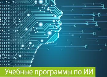 Инструменты естественно-научного образования и способы их создания в процессе работы