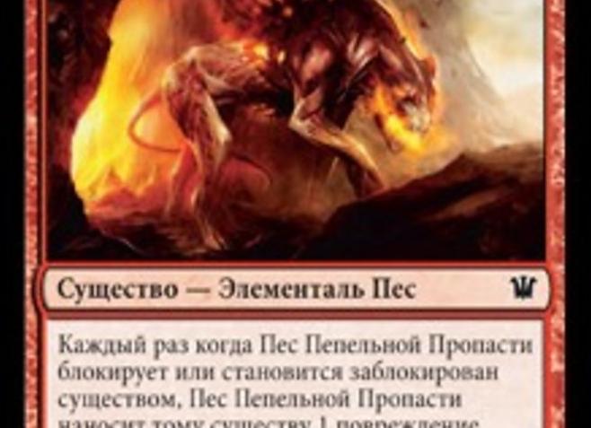 КАК ОТЛИЧИТЬ ЭЛЕМЕНТАЛА