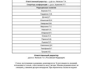Какая глава в 