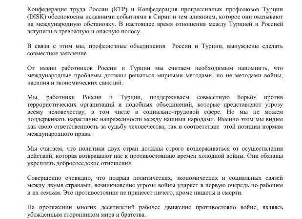 Турция, которую мы не замечаем